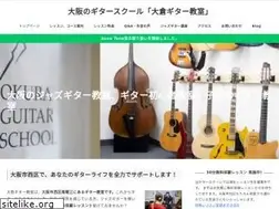 Sites similar to okura-guitar.com