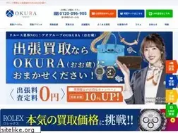 Sites similar to okura-kaitori.com