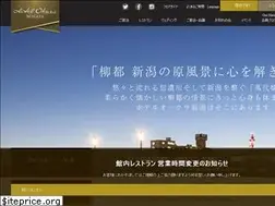 Sites similar to okura-niigata.co.jp