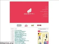 Sites similar to okura-property.co.jp