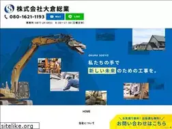 Sites similar to okura-sougyou.co.jp