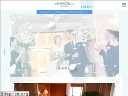 Sites similar to okura-wedding.com