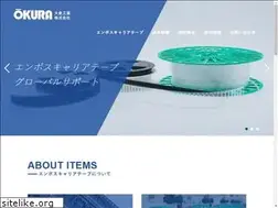 Sites similar to okurainc.co.jp