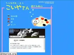 Sites similar to okurakoi.co.jp