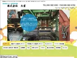 Sites similar to okuramekki.com