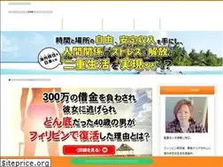 Sites similar to okuranaito.jp