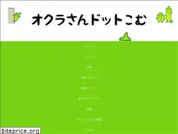 Sites similar to okurasan.com
