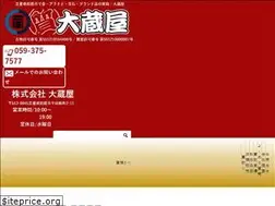 Sites similar to okuraya.jp