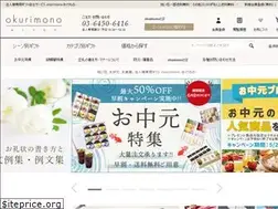 Sites similar to okuri-mono.com