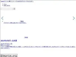 Sites similar to okuribito-banker.com