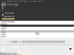 Sites similar to okuribito-osousiki.com