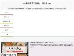 Sites similar to okuribito.net