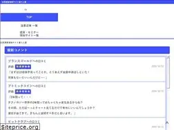Sites similar to okuribitoya.net