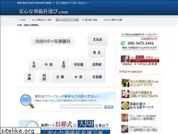 Sites similar to okuruhito.net