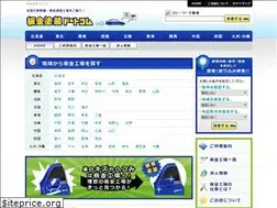Sites similar to okuruma-bankin.com