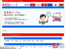 Sites similar to okurumakaitori.jp