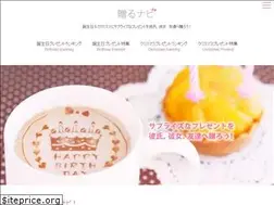 Sites similar to okurunavi.com