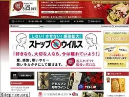 Sites similar to okurusake.com