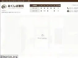 Sites similar to okushiba-eyeclinic.com