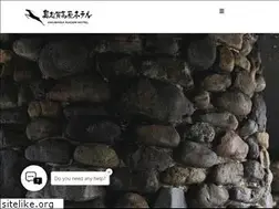 Sites similar to okushiga-kougen.com