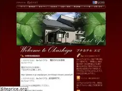Sites similar to okushiga-resort.com