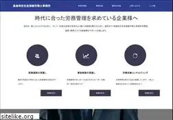 Sites similar to okushima.jp