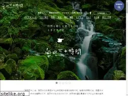 Sites similar to okushimanto.jp