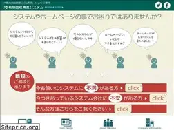 Sites similar to okushin.co.jp