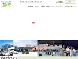 Sites similar to okushinetsu.com