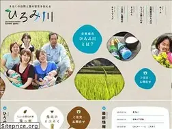 Sites similar to okusimanto-kihoku.com