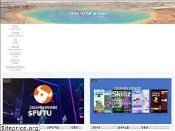 Sites similar to okustock.com