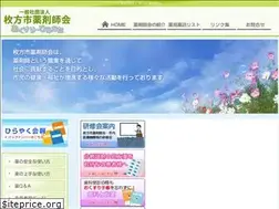 Sites similar to okusuri-hirakata.jp