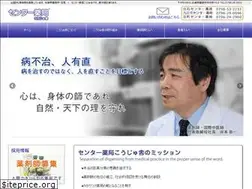 Sites similar to okusuri.ne.jp