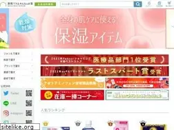 Sites similar to okusuri.tokyo
