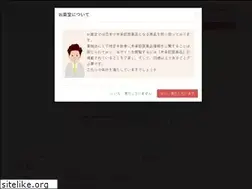 Sites similar to okusurido.shop