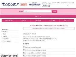 Sites similar to okusuristore.com