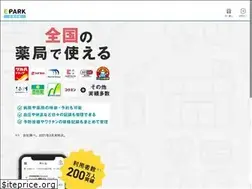 Sites similar to okusuritecho.epark.jp