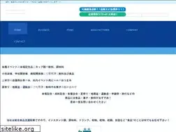 Sites similar to okusuya.jp