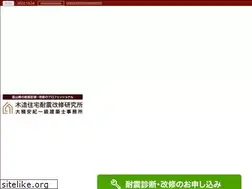 Sites similar to okusy.jp