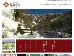 Sites similar to okusyamae-naosuke.com