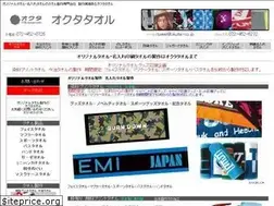 Sites similar to okuta-co.jp