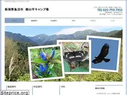 Sites similar to okutadami-ginzancamp.com