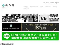 Sites similar to okutadami.co.jp