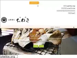Sites similar to okutama-chiwaki.com