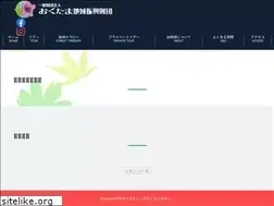 Sites similar to okutama-therapy.com