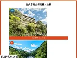 Sites similar to okutamas.co.jp