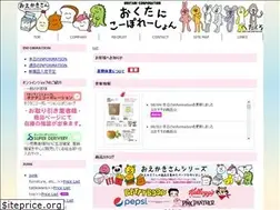 Sites similar to okutani-corp.co.jp