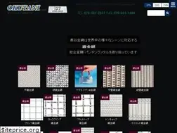 Sites similar to okutanikanaami.co.jp