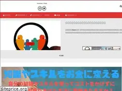 Sites similar to okutaro.jp