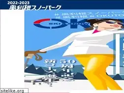 Sites similar to okutone.jp